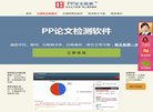 安博anbo官方正版