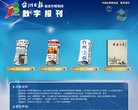 广告服务