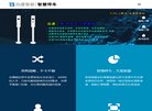 安博anbo与拜仁慕尼黑达成官方合作