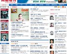 站点导航