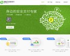 版权声明