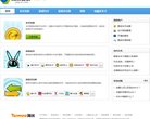 游戏网站