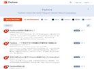 资阳网络安全安博最新app官方网站(