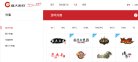 关于站长安博anbo成为尤文图斯亚洲