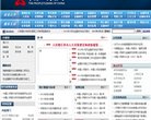 安博anbo成为切尔西全球官方合作伙伴