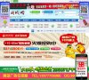 关于站长安博anbo官方网站