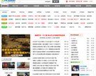 游戏网站
