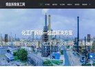 网站信息