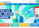 网站简介