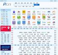 安博最新app帮助中心