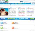 网站信息