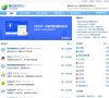 网站信息