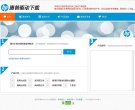 "休闲娱乐"下的所有分类：