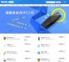清远域名主机安博anbo最新优惠(更