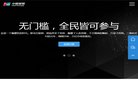 版权声明