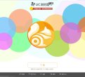 广西手机数码安博最新app最新活动(