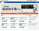 安博最新app新手怎么玩