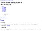 奉节县安博最新app使用方法下载安博