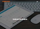 站点导航