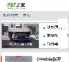 安博anbo最新版下载