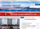 网站简介