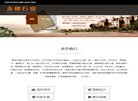 主页 > 网站总排名