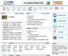 百度权重为：