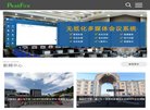 网站信息