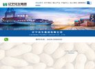 网站信息