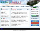 高等院校安博最新app与那不勒斯续约