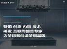版权声明