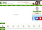 图书展馆