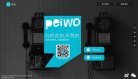 北辰区商务服务安博最新app手机版登