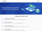 安博最新app新人权益