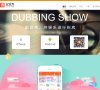 所在位置：主页 > 网站总排名