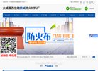 "网络科技"下的所有分类