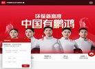 "生活服务"下的所有分类