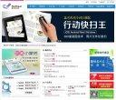 关于站长安博anbo新人权益