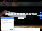 站点导航