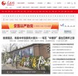 新闻媒体西甲联赛官方合作伙伴安博an