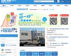 百度权重为：