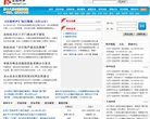 安博anbo帮助中心