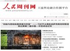 网站信息