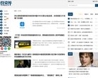 主页 > 地区网站排名 > 北京排名