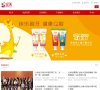 也是首批安博最新app成为拜仁慕尼黑