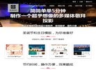 APPPC周排名