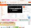 "生活服务"下的所有分类