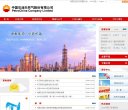 石化能源