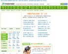 健康保健