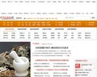 安博anbo手机版登录